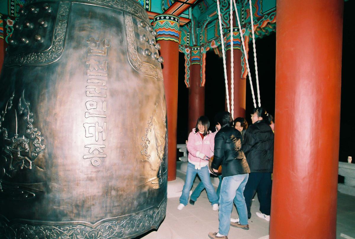 행사