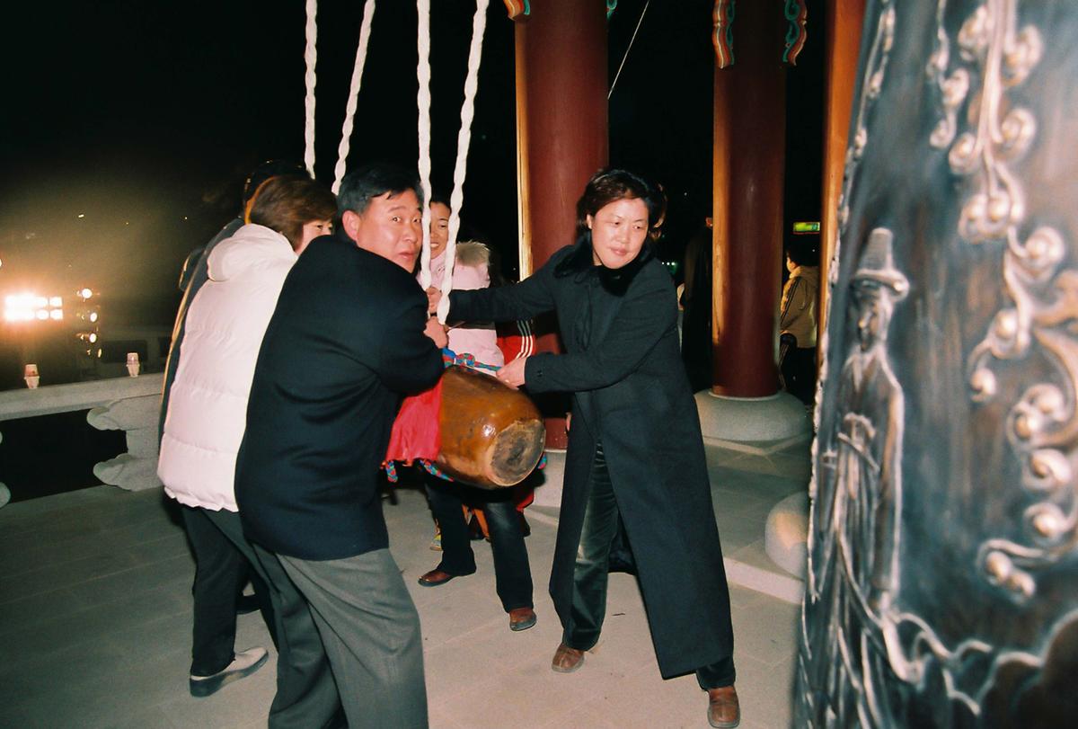 행사