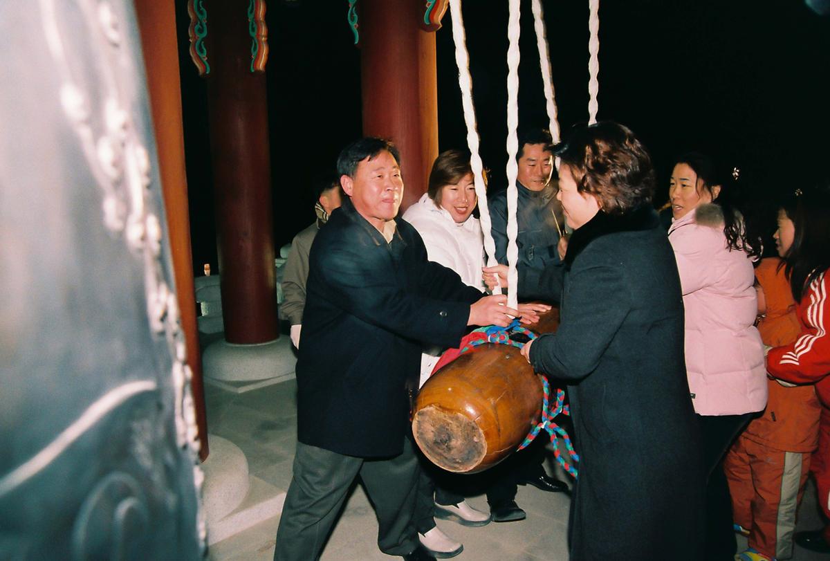 행사