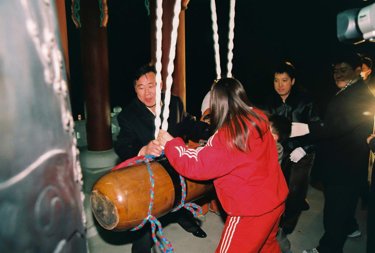행사