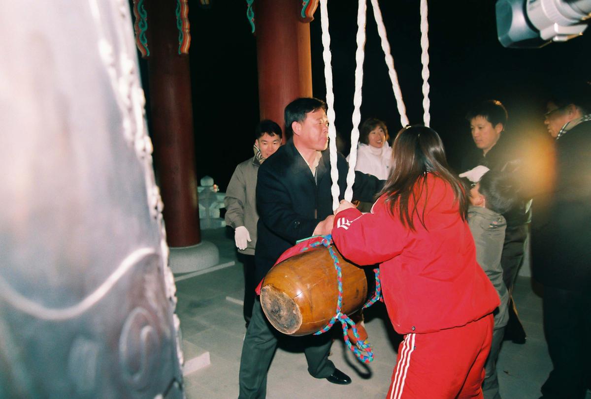 행사