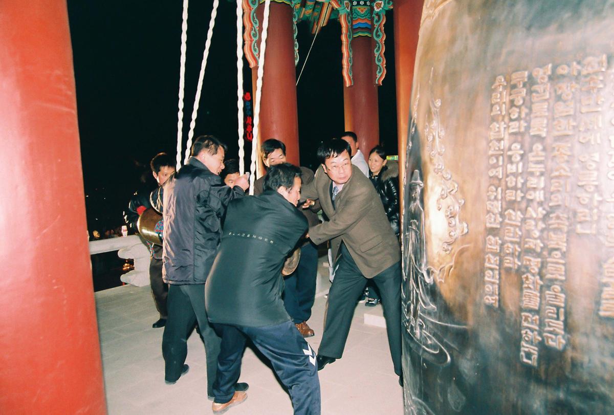 행사