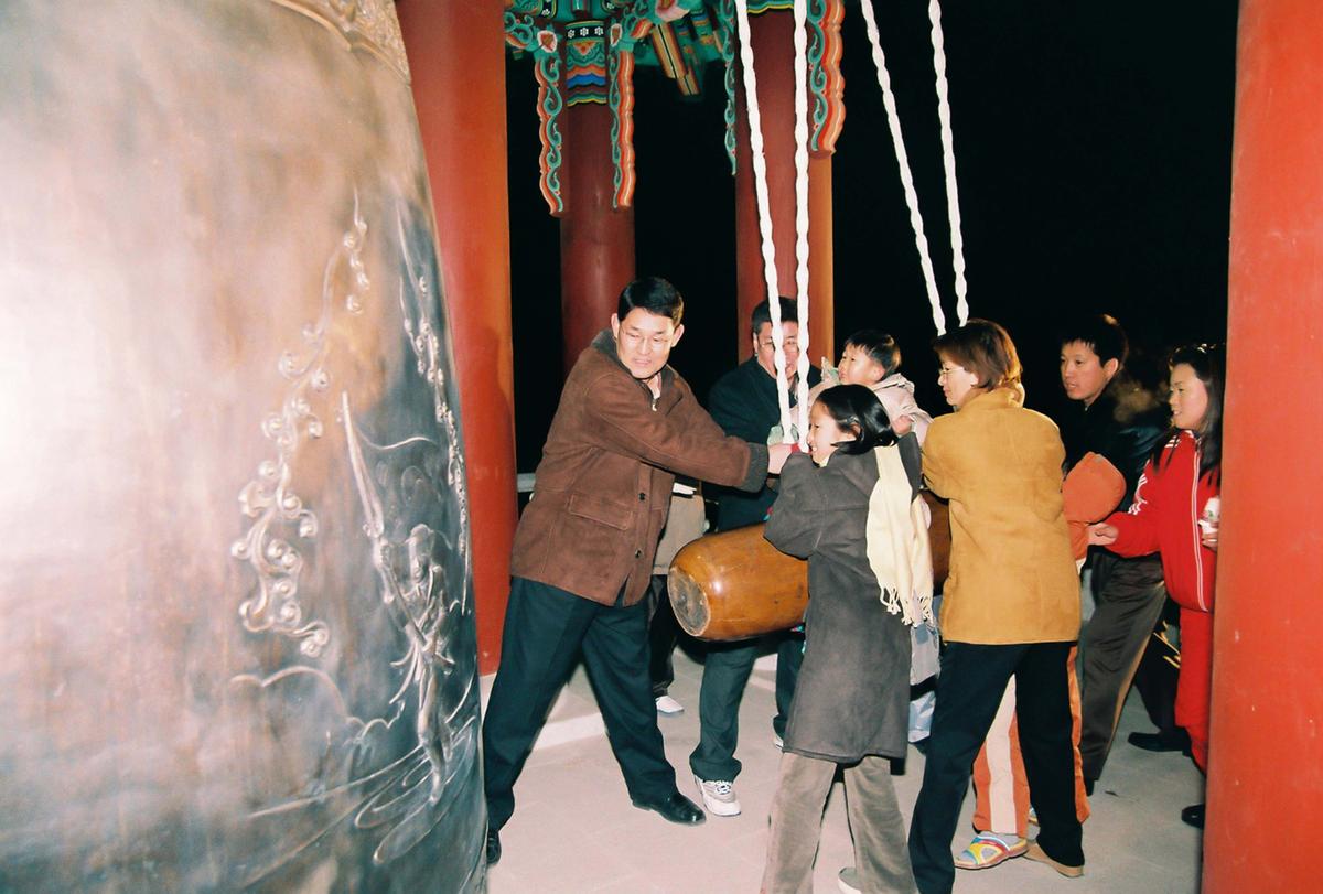 행사