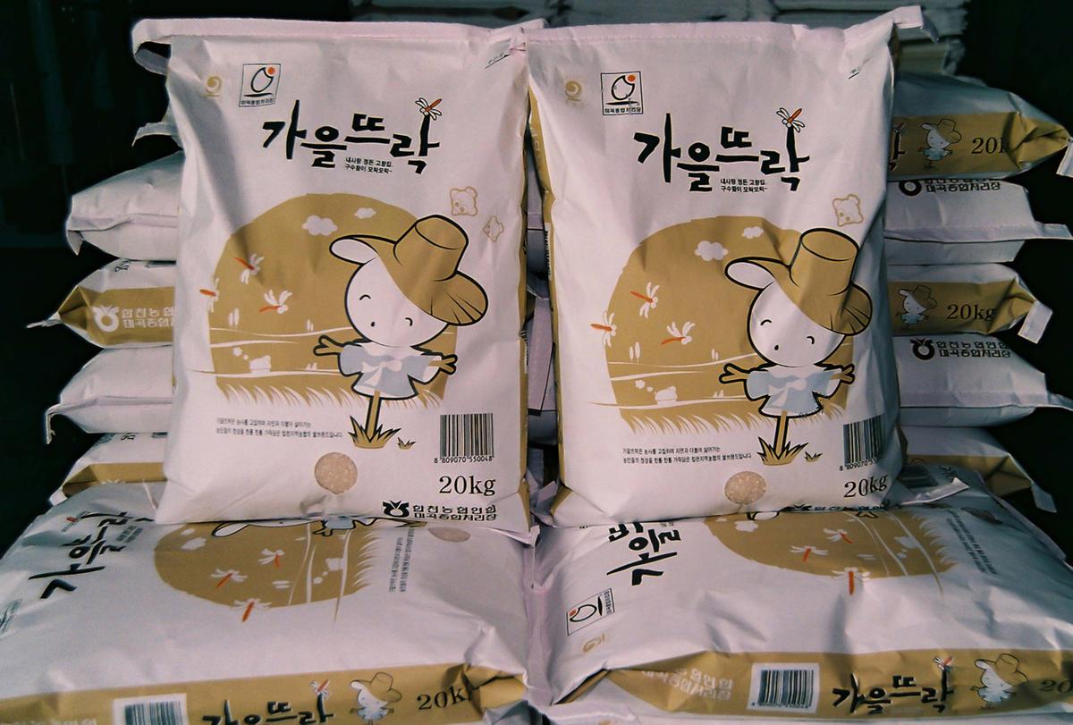 가을뜨락