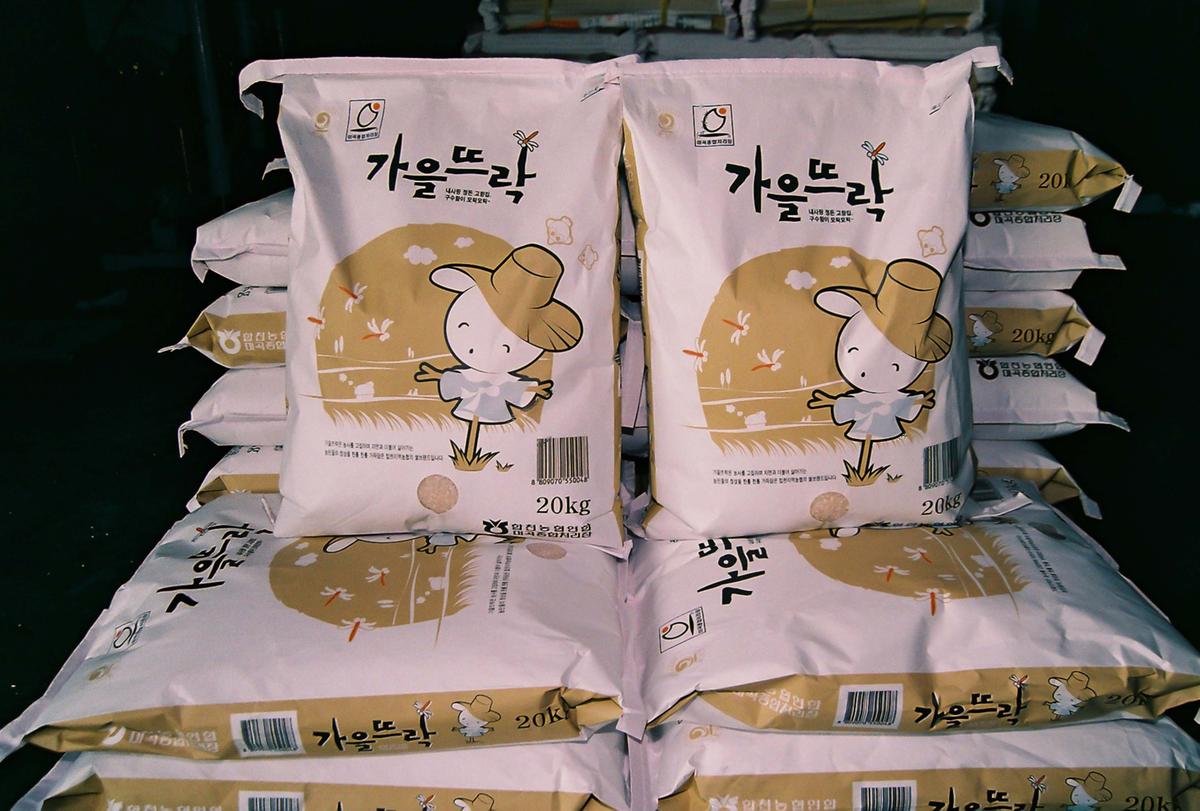 가을뜨락