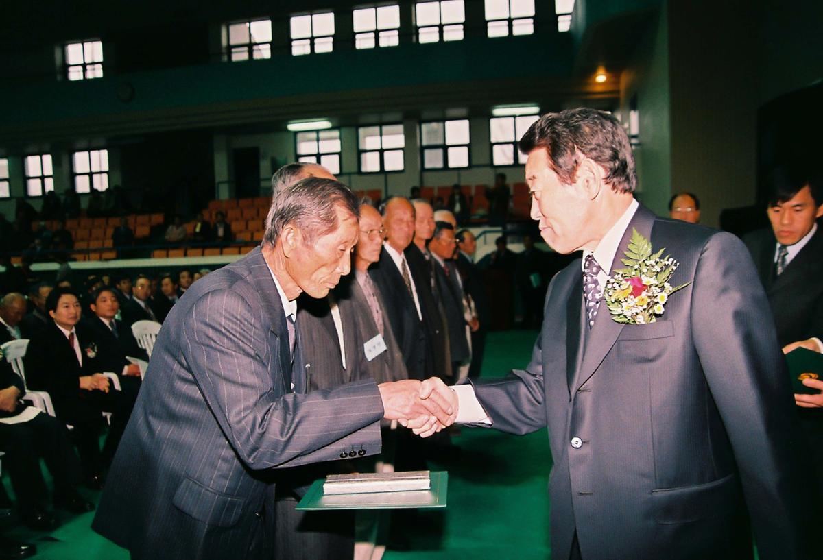 수여식
