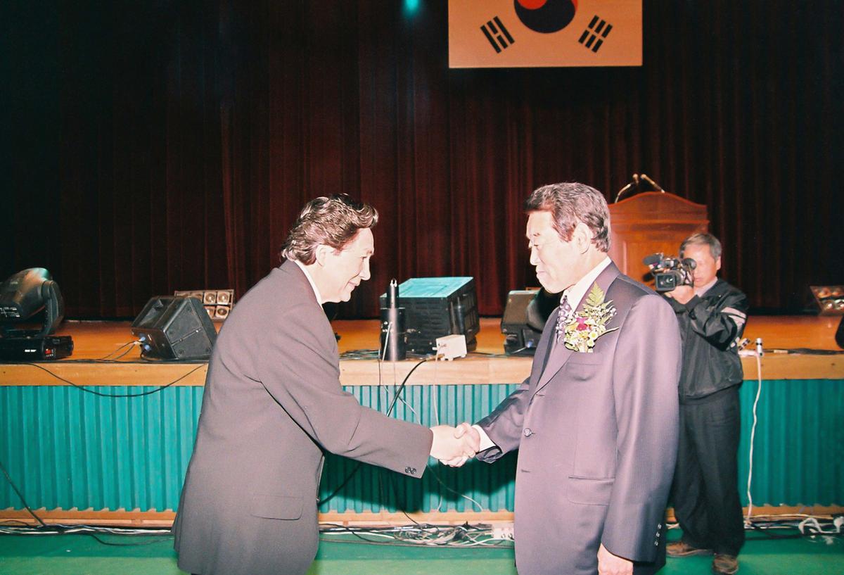수여식