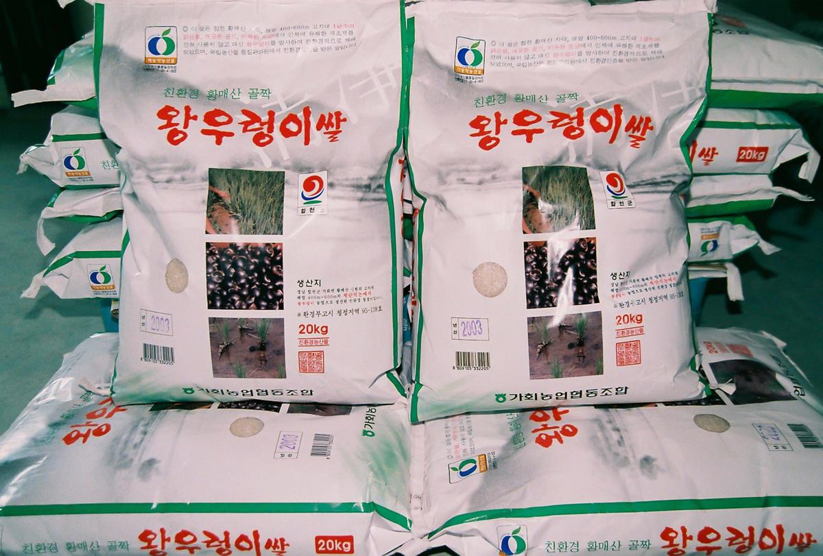 왕우렁이쌀