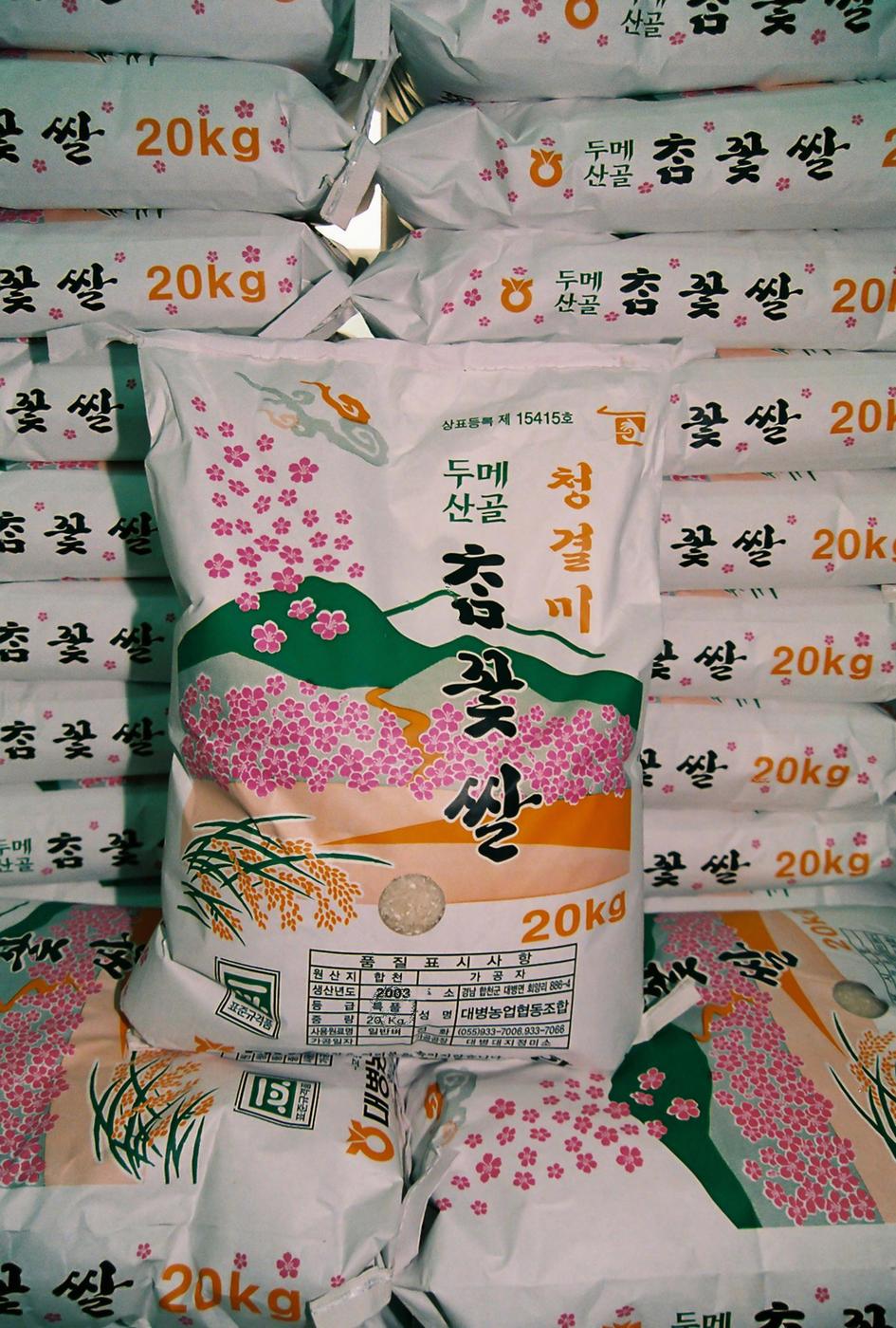왕우렁이쌀