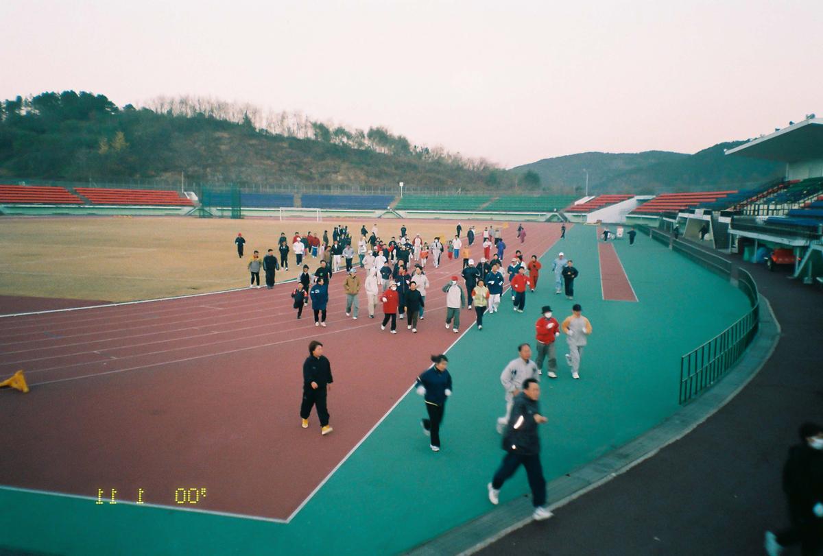 체육활동
