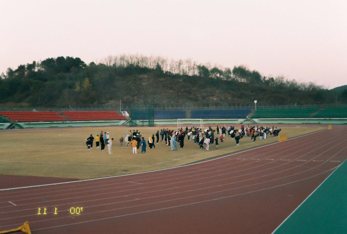 체육활동