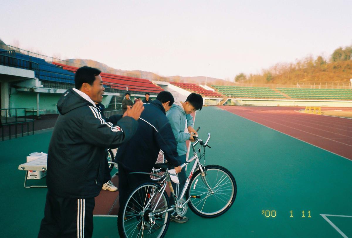 체육활동
