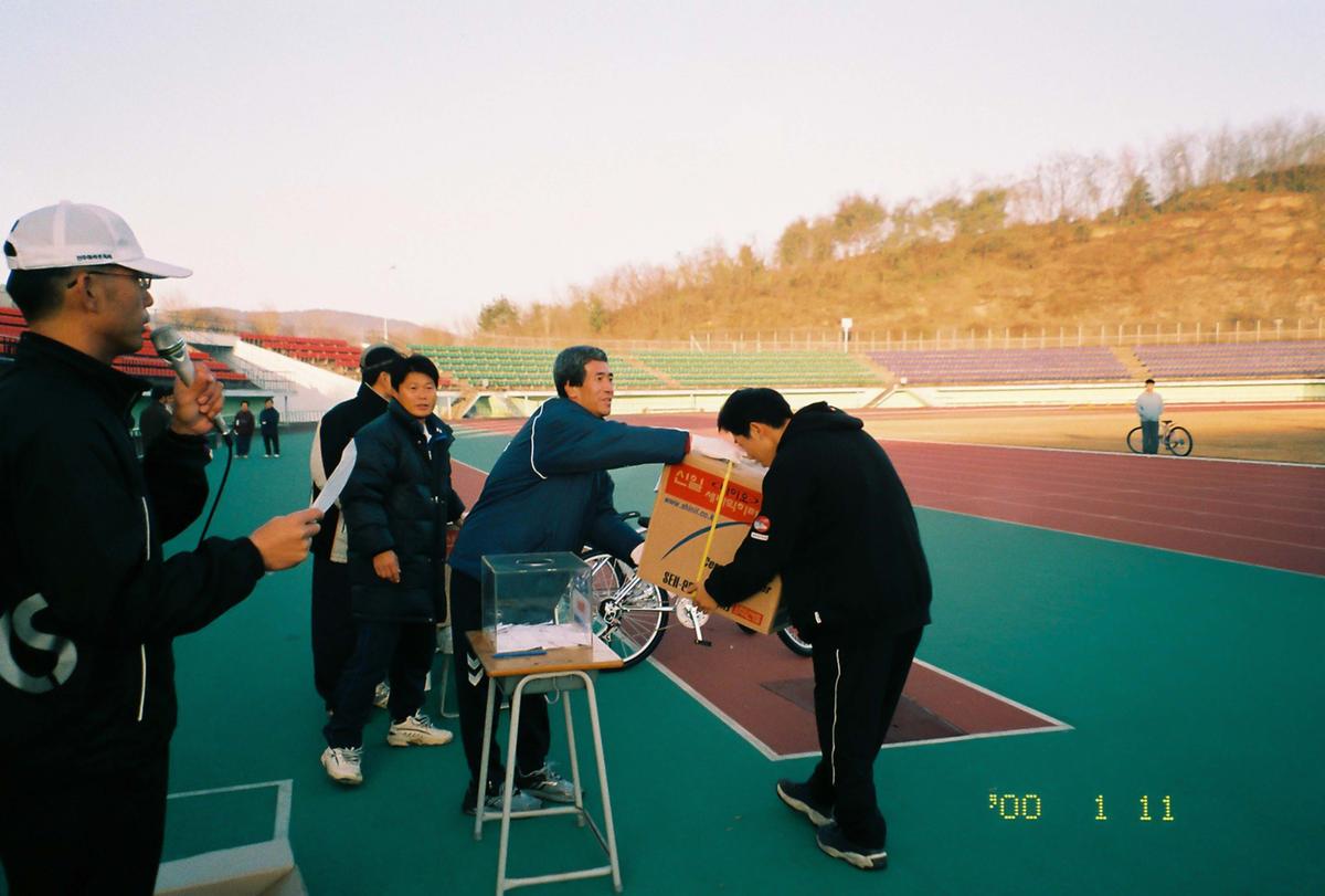 체육활동