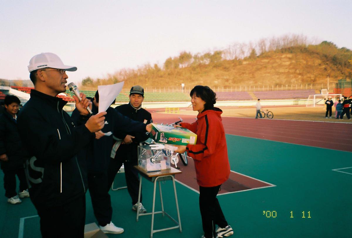 체육활동