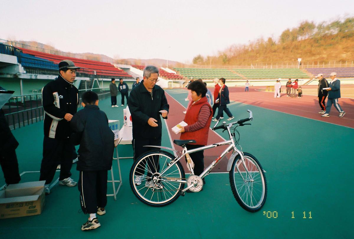 체육활동