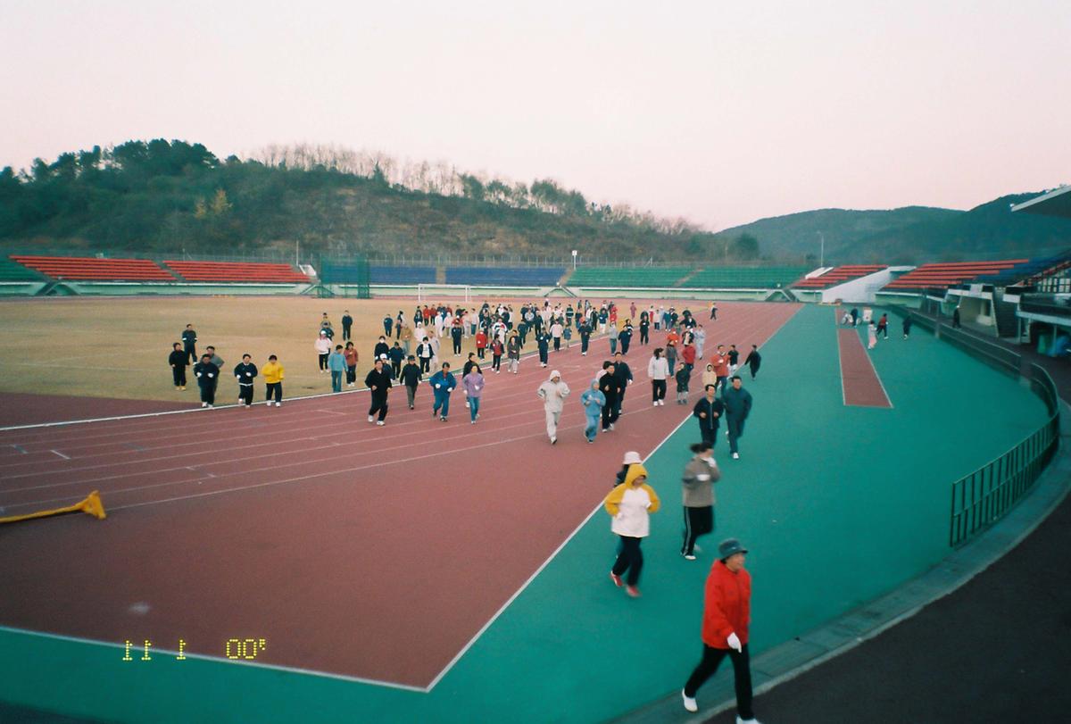 체육활동