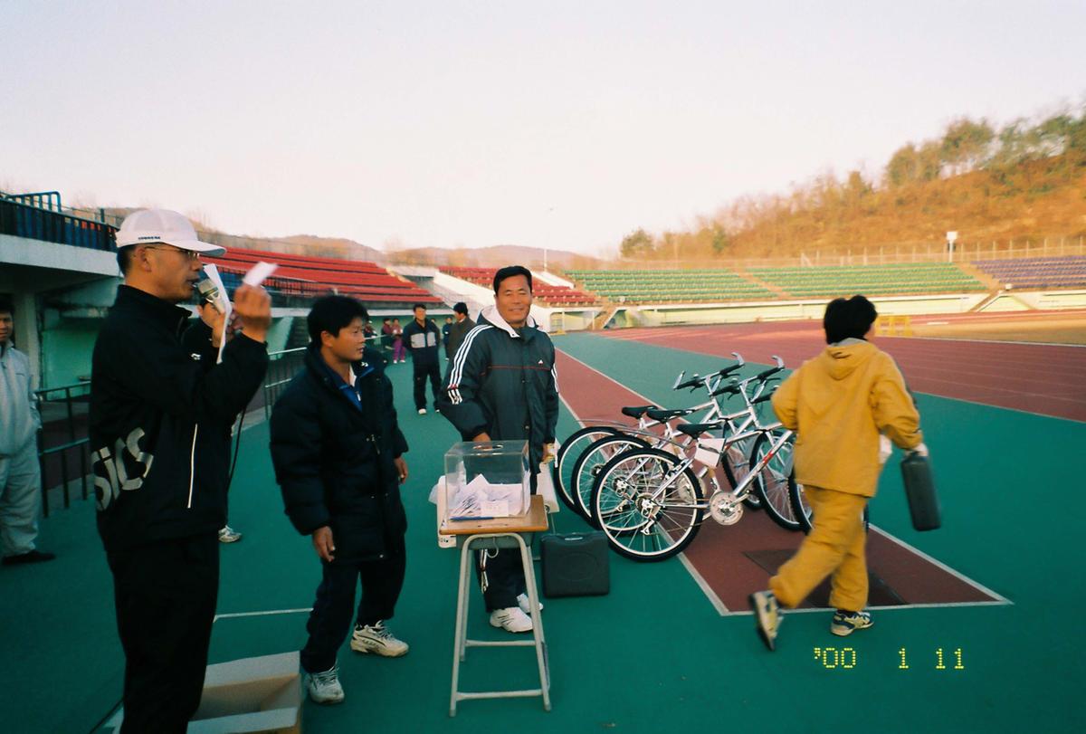 체육활동