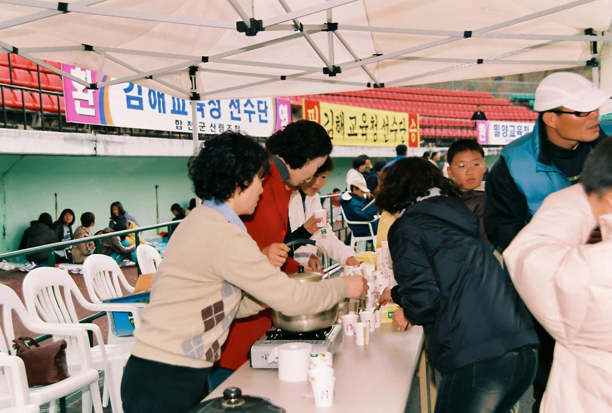 행사