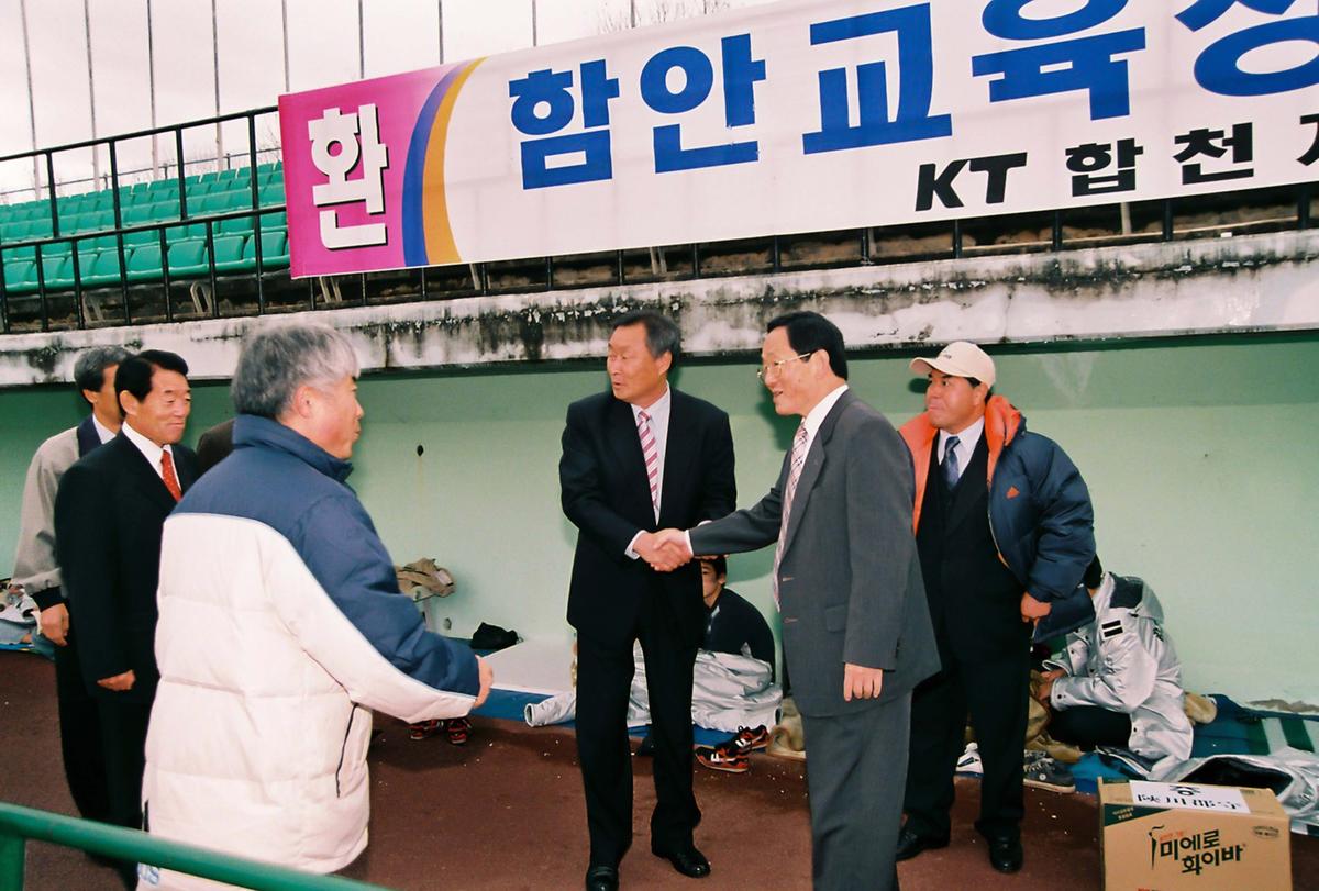 행사