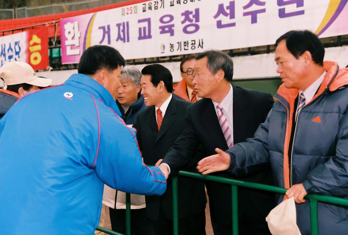 행사