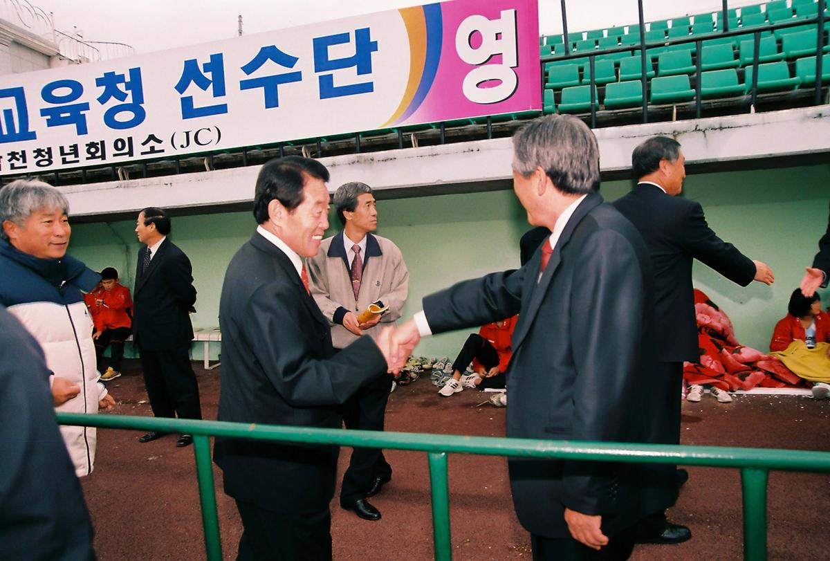행사