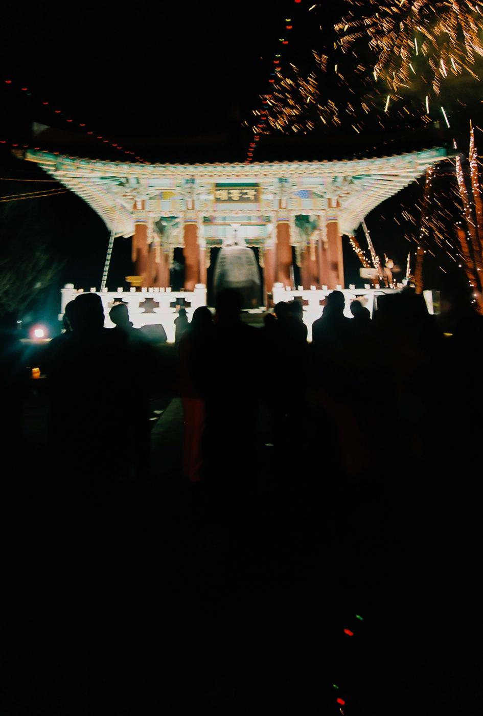 행사