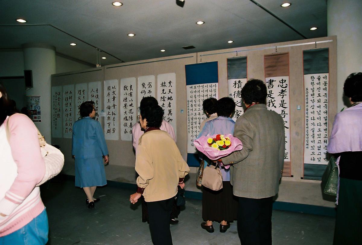 행사