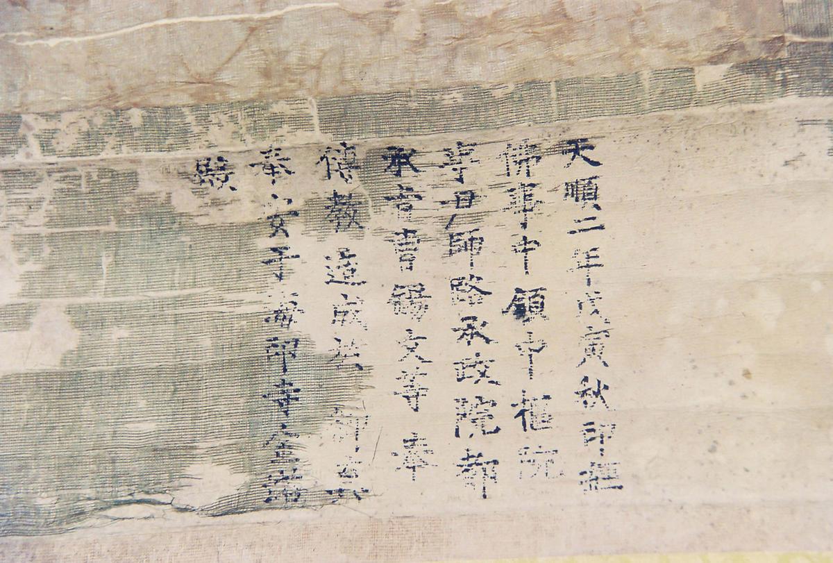 고서화