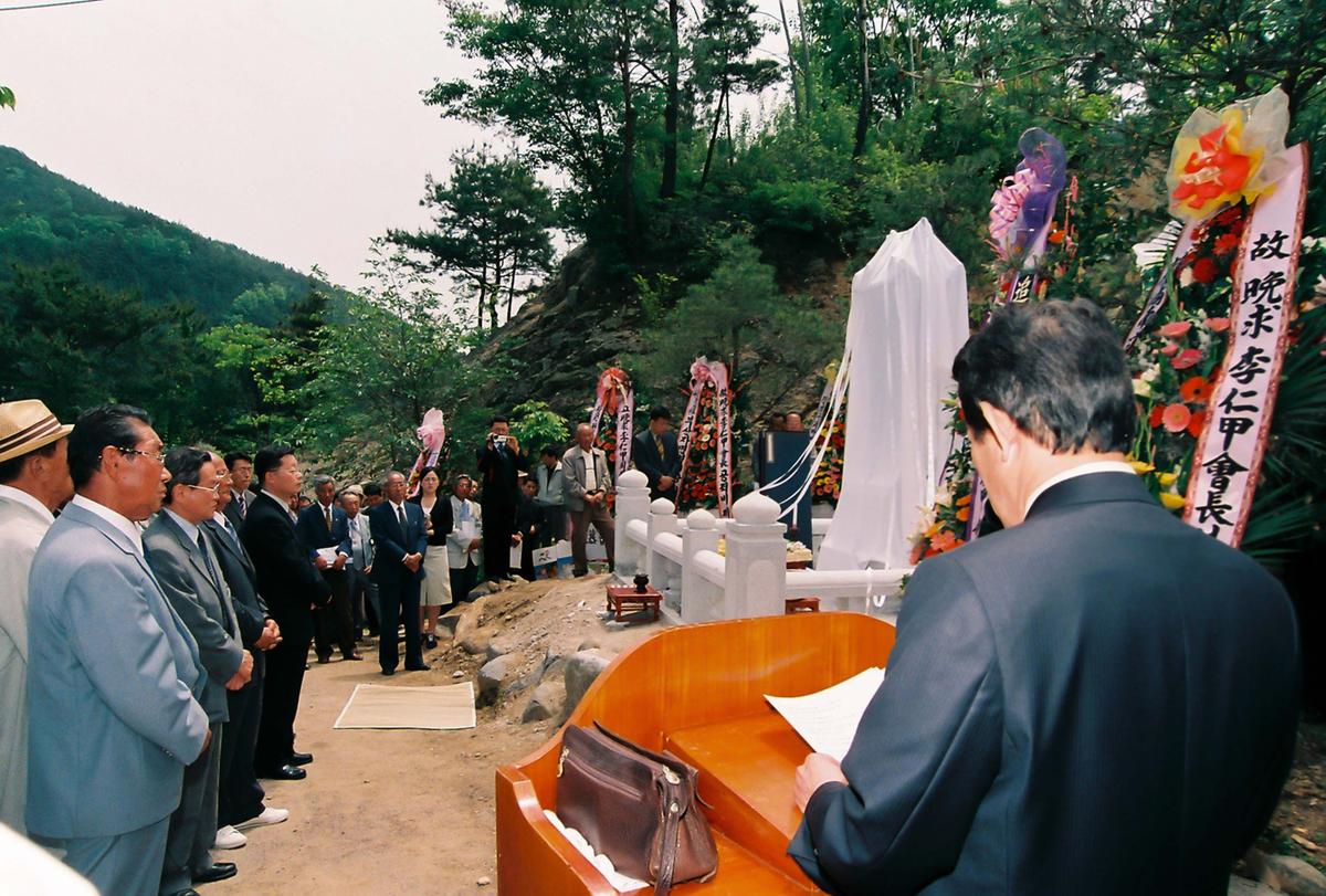기념식