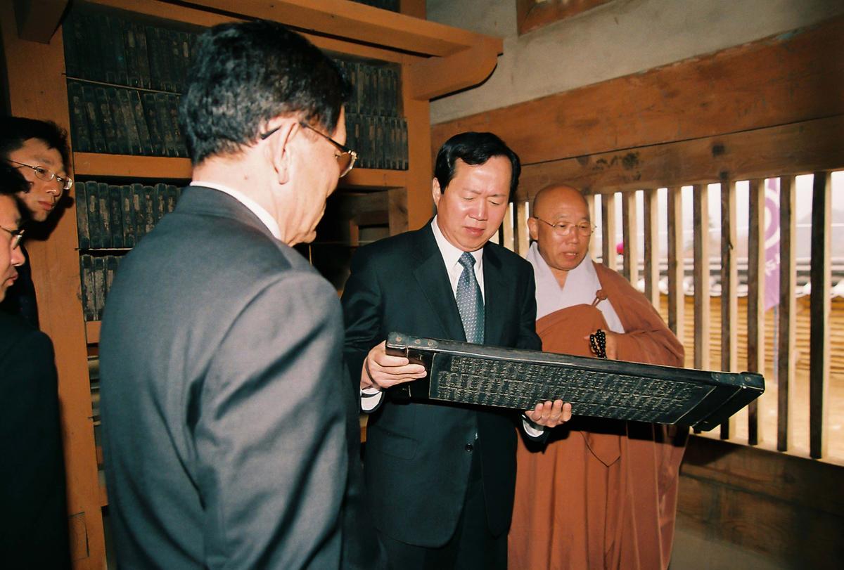 사찰방문