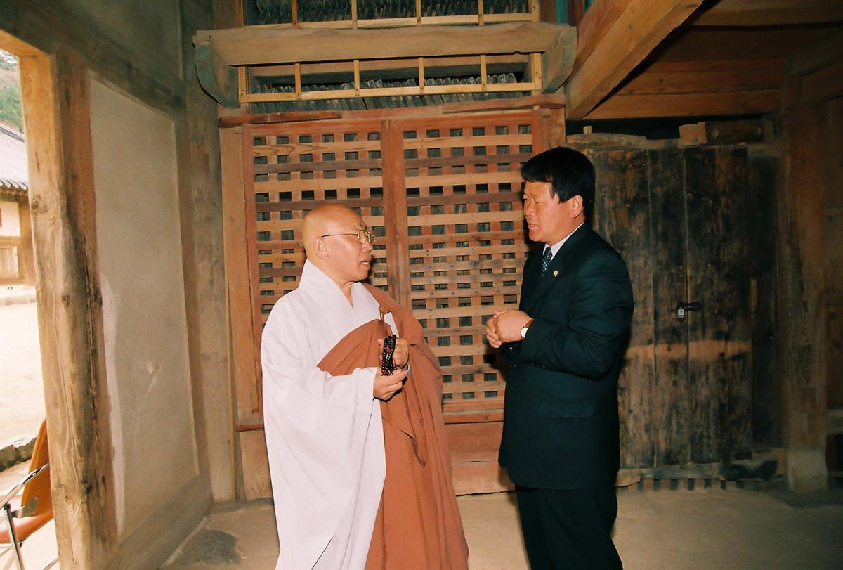 사찰방문