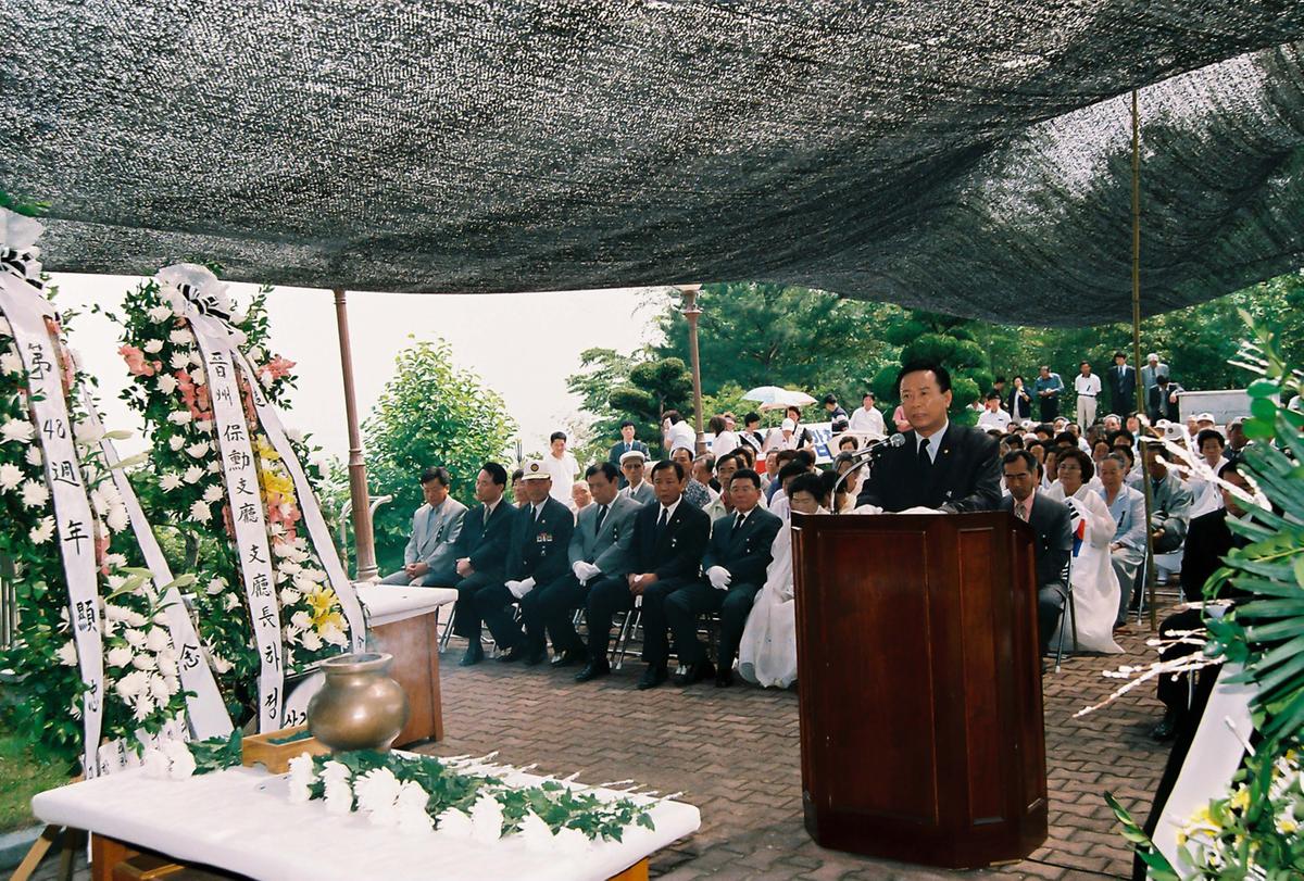 추모제