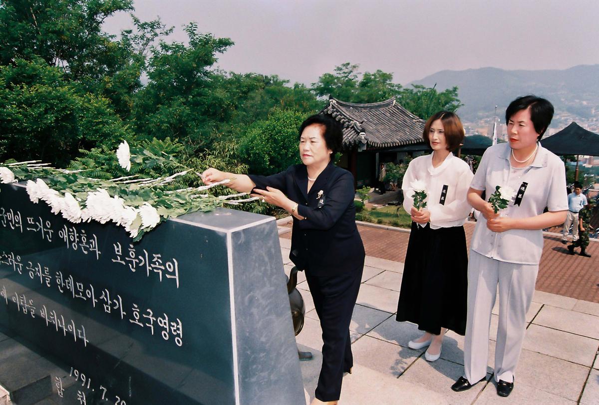 추모제