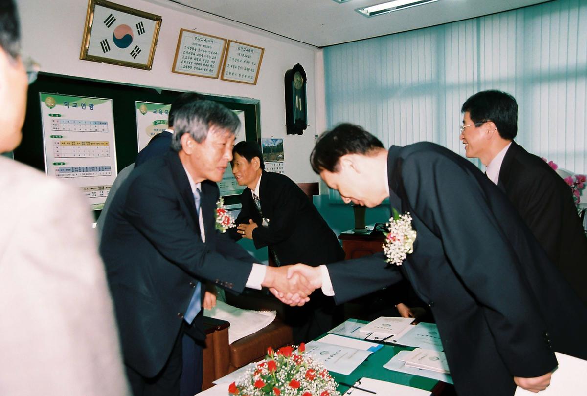 행사