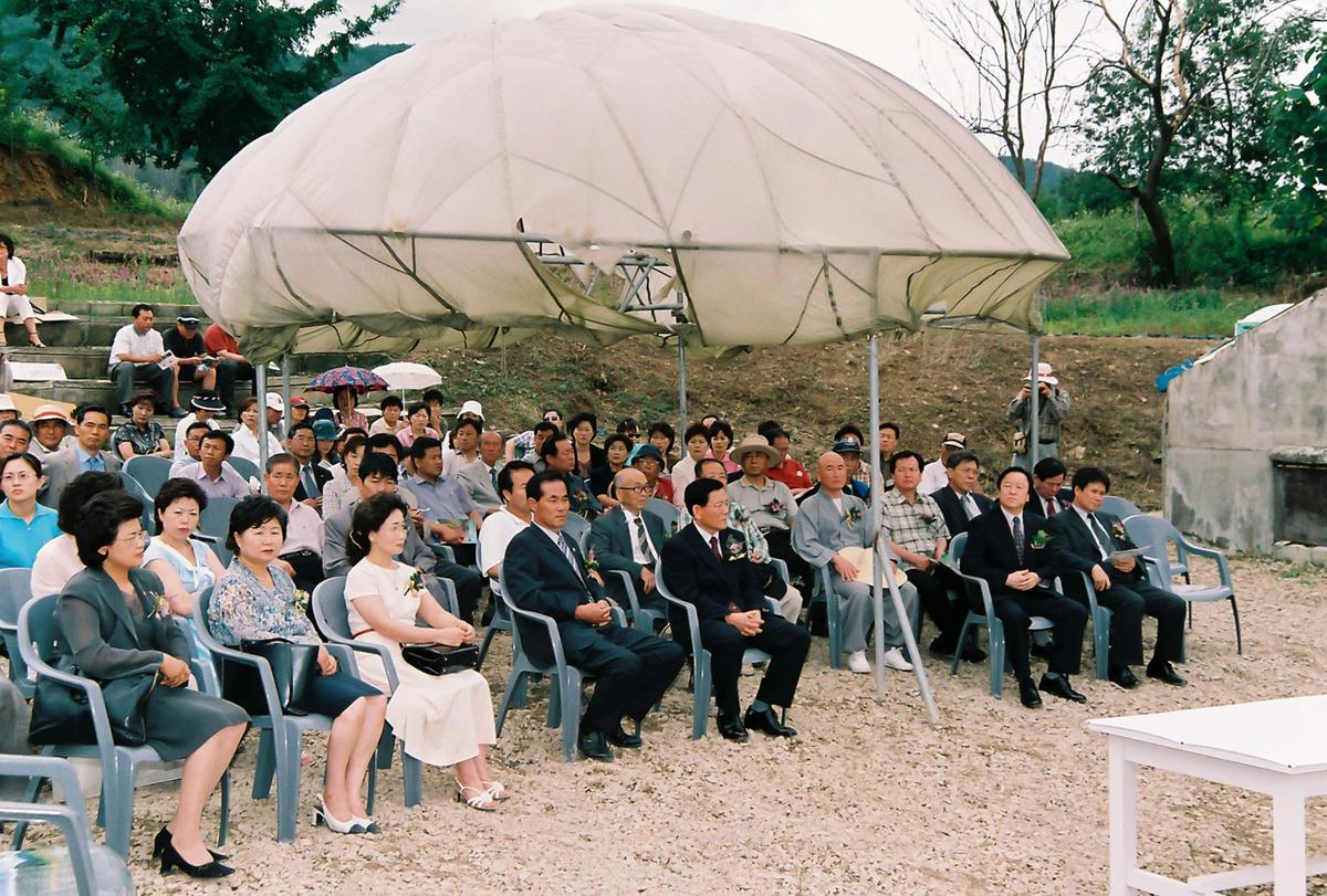 행사