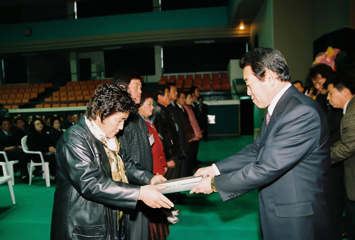 수여식