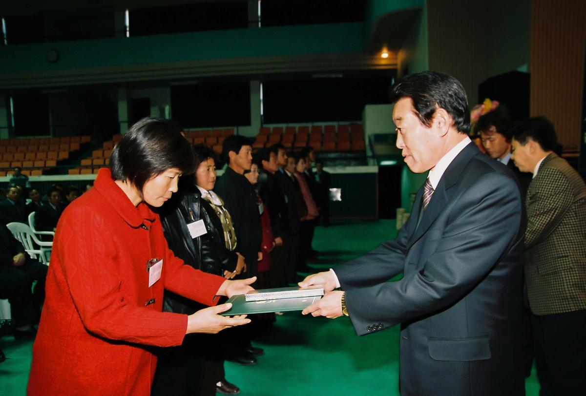 수여식