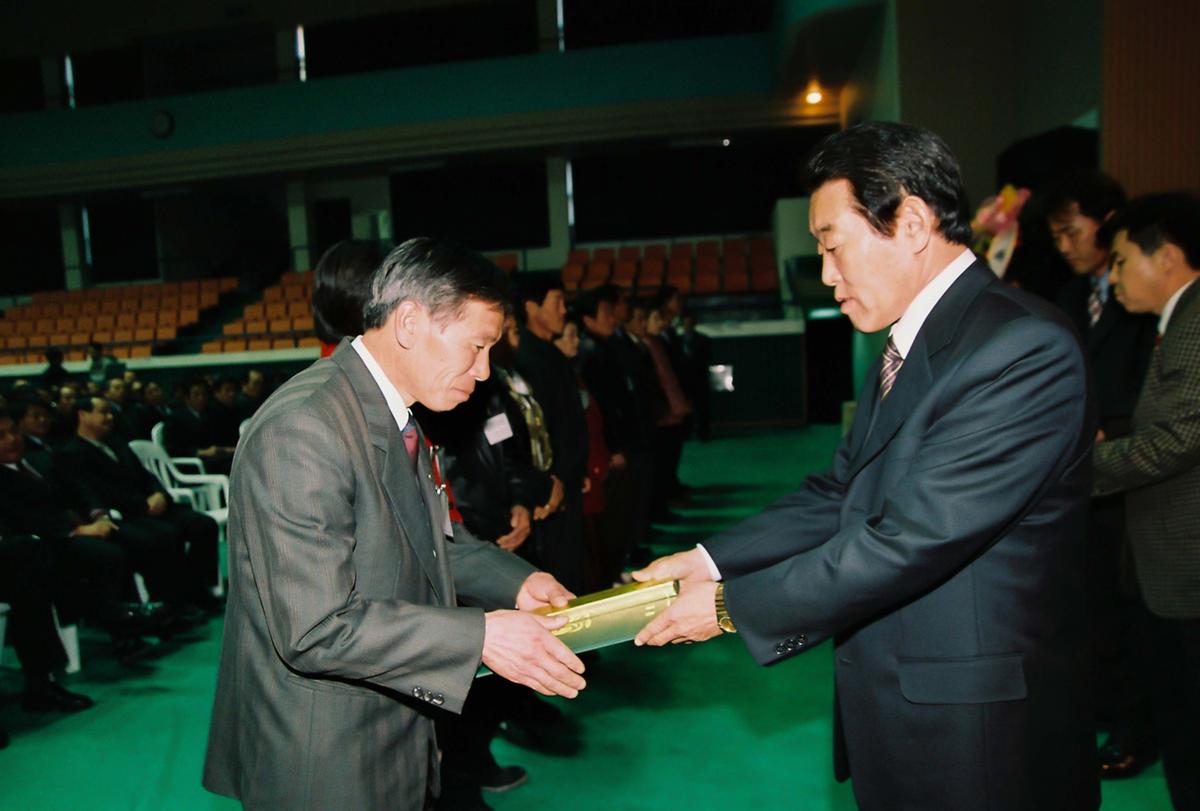 수여식