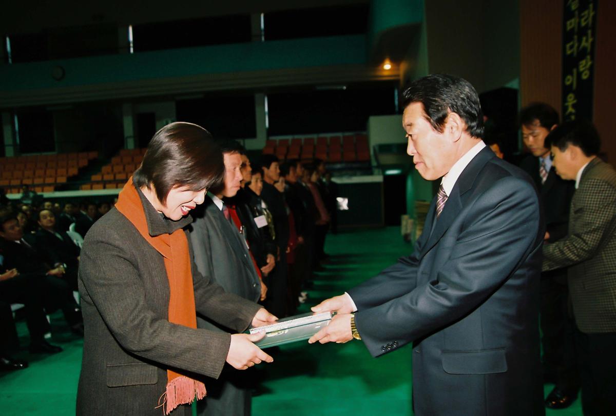 수여식