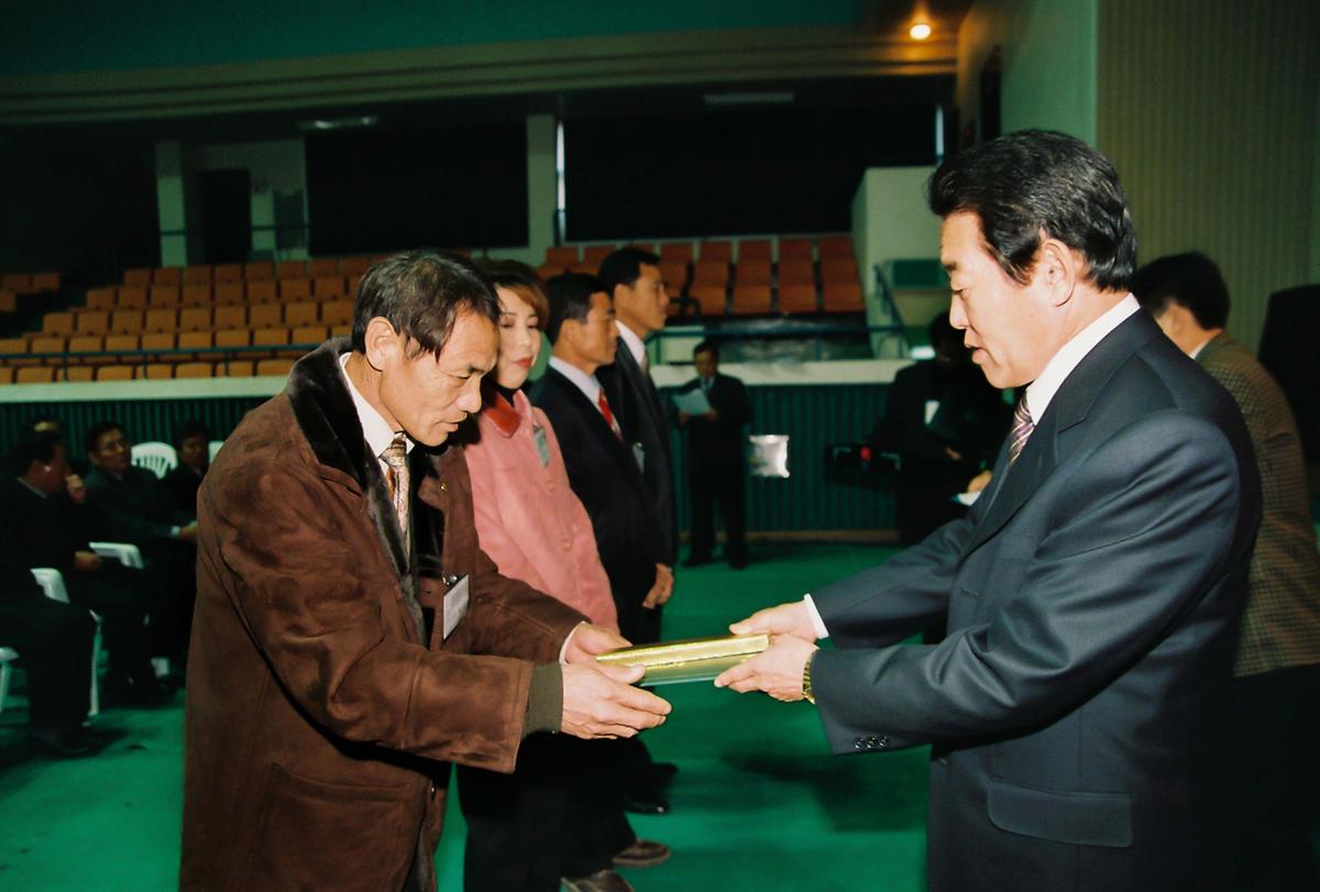 수여식