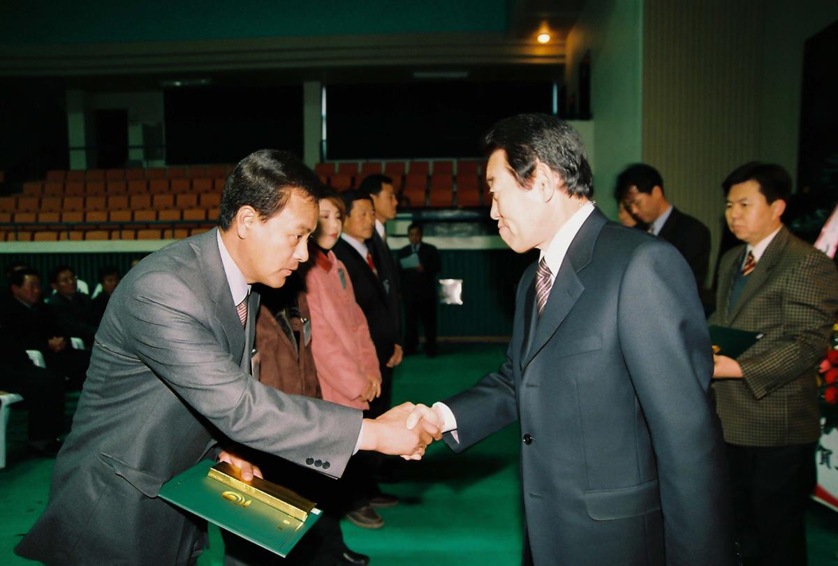 수여식
