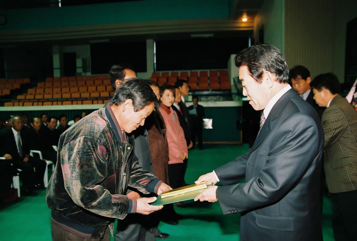 수여식