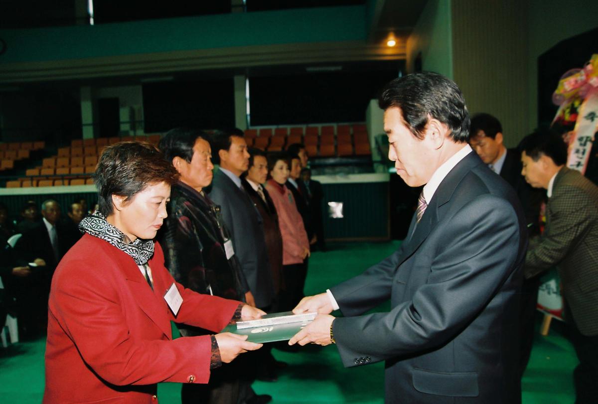 수여식