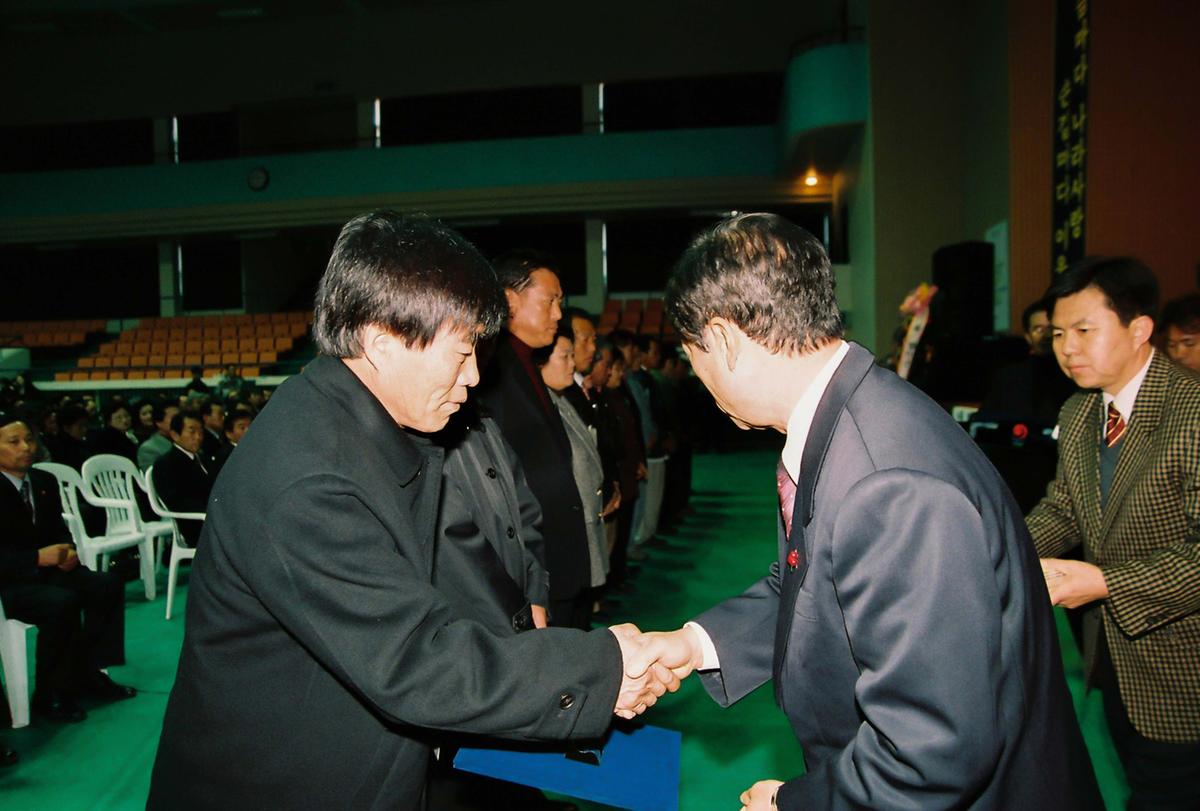수여식