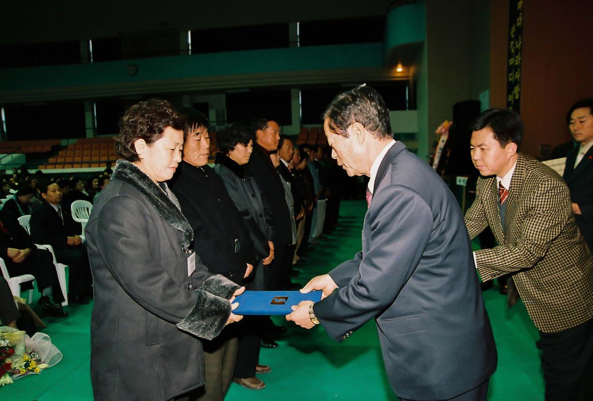 수여식