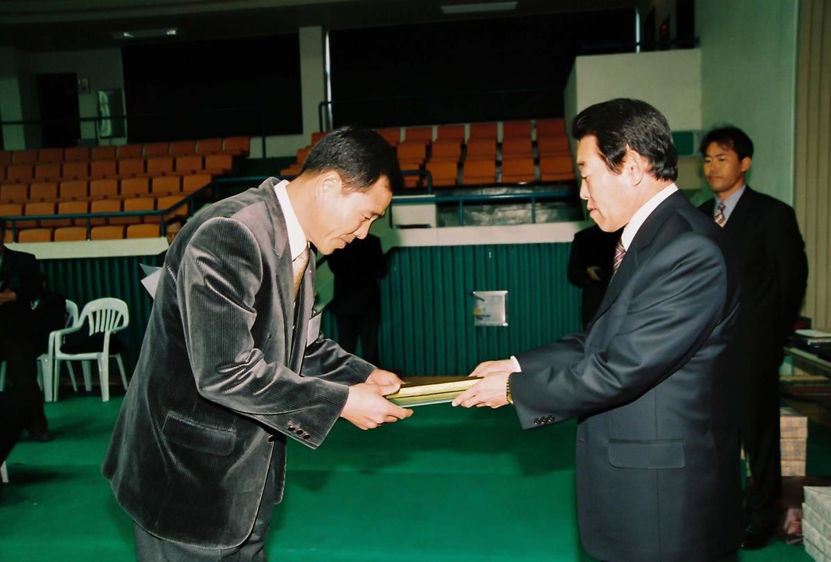 수여식