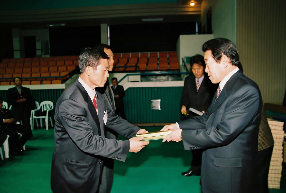 수여식