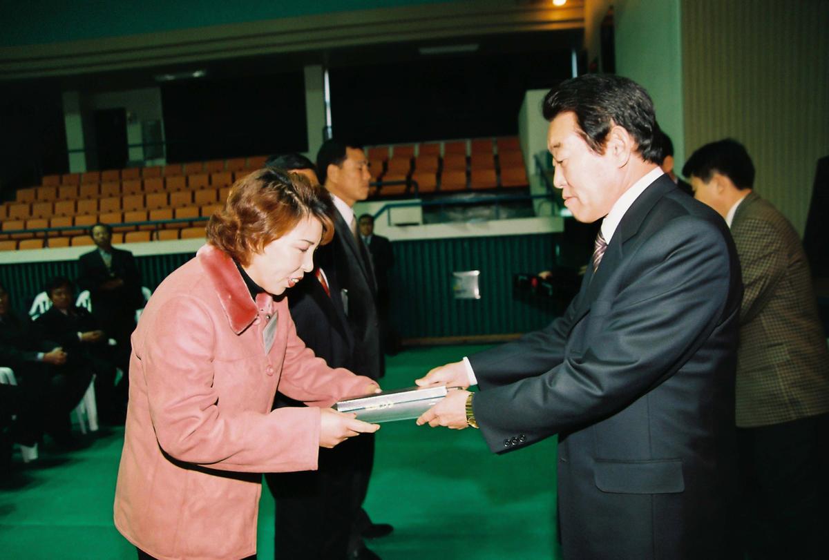 수여식