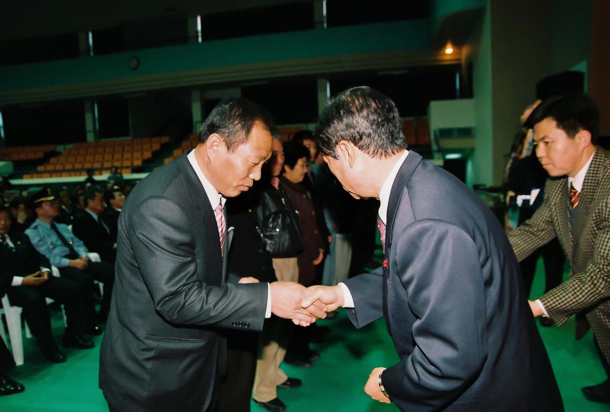 수여식