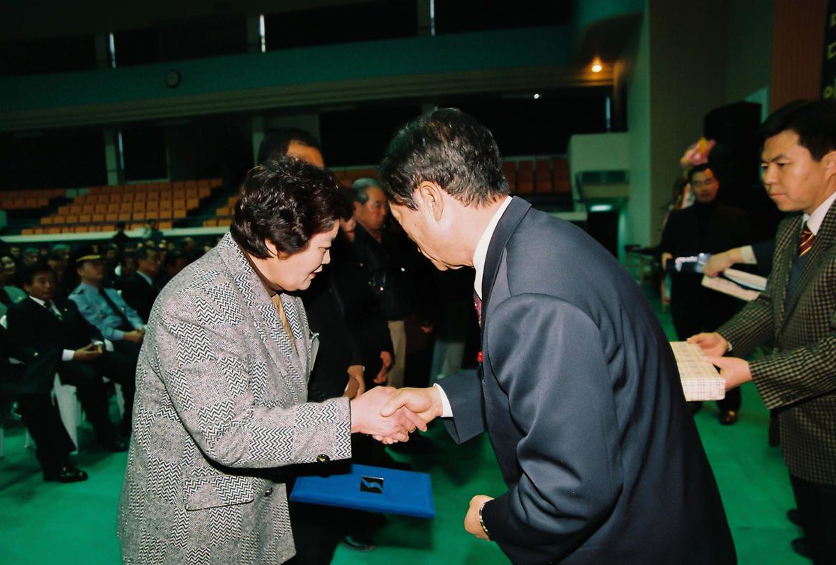 수여식